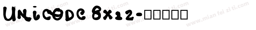 Unicode 8x12字体转换